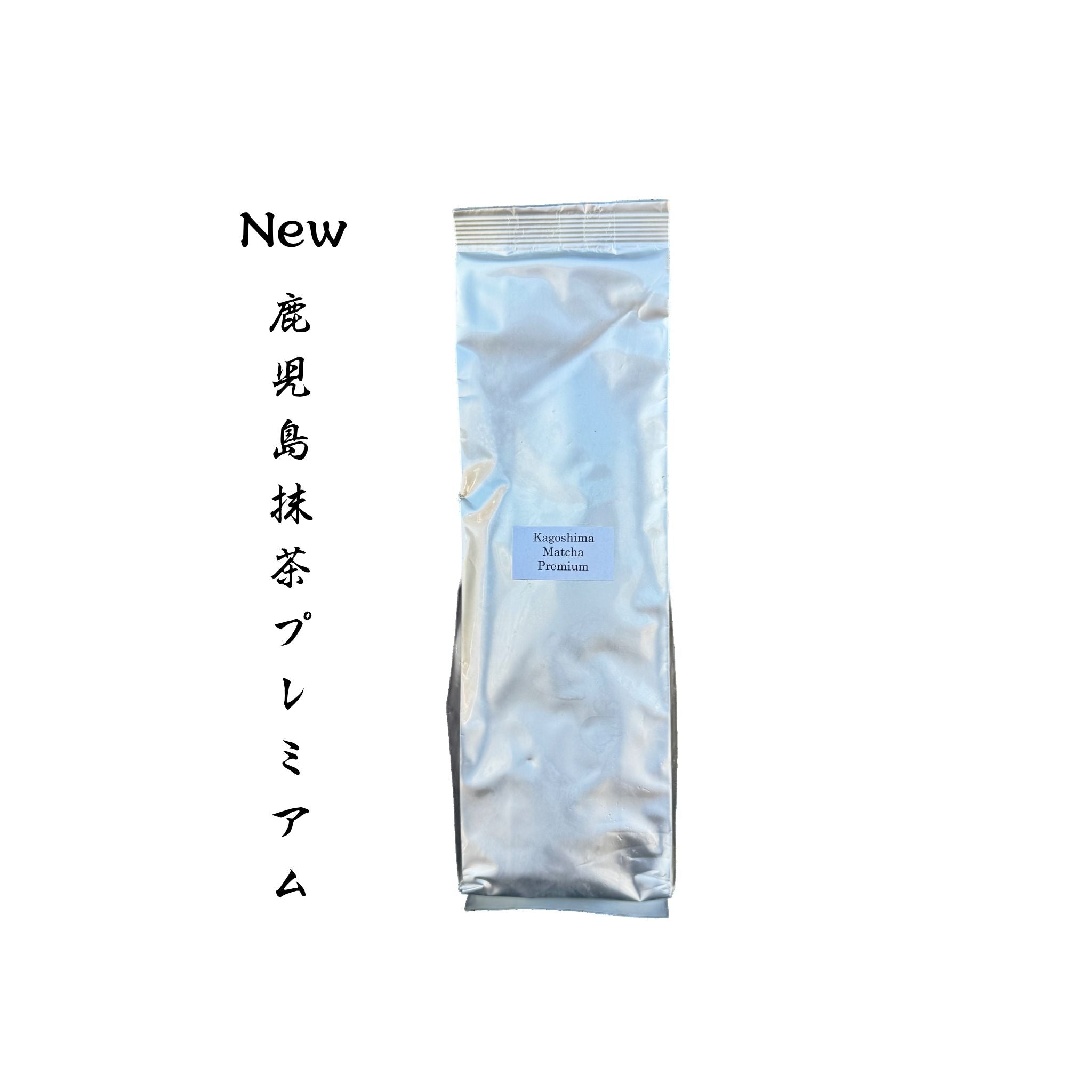 Kagoshima Premium 鹿児島抹茶プレミアム | 500g – NIPPON CHA