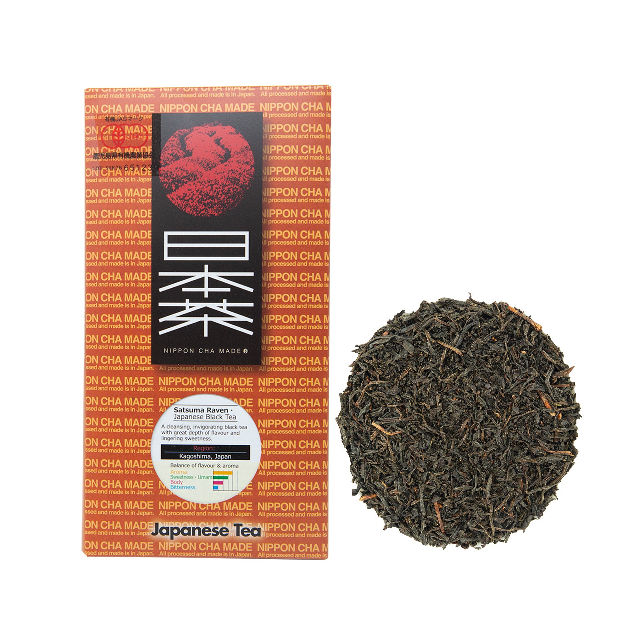 Satsuma Koucha 薩摩 紅茶(Organic Japanese Black Tea), 45% OFF