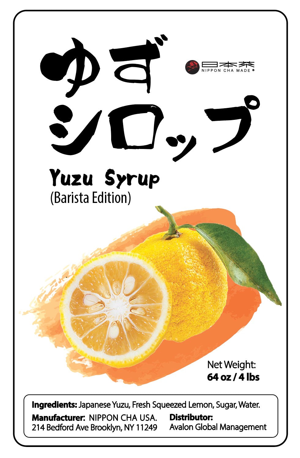 YUZU SYRUP 柚子シロップ 64oz/Bottle