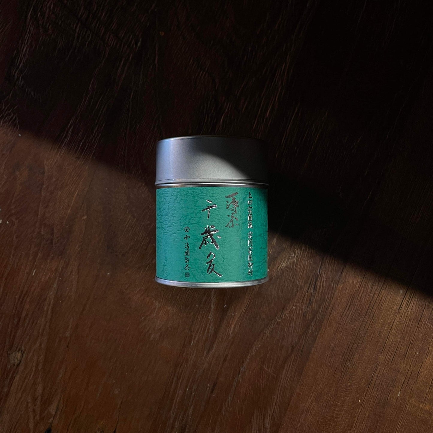 Chitoseno-tomo Matcha 千歳の友 (Uscha 薄茶)