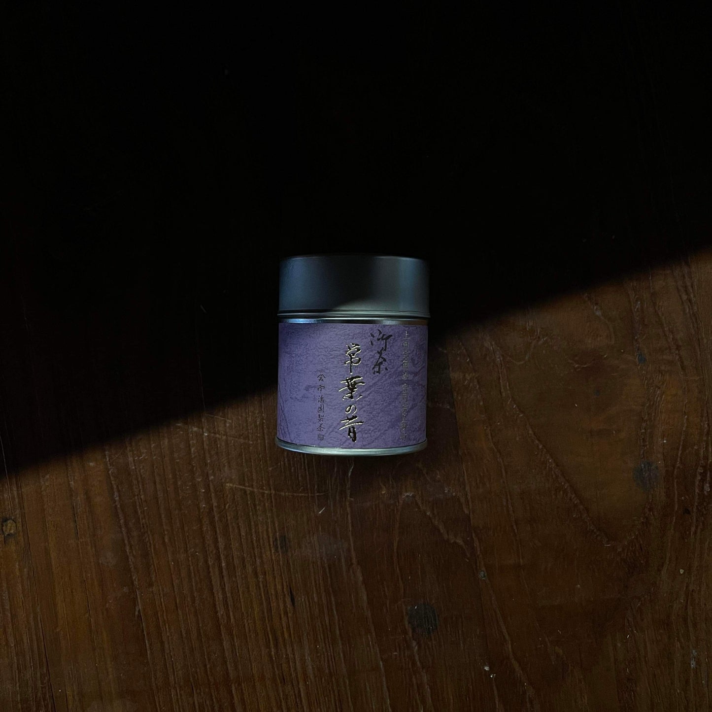 Tokihano-mukashi Matcha 常葉の昔 (Koicha 濃茶)