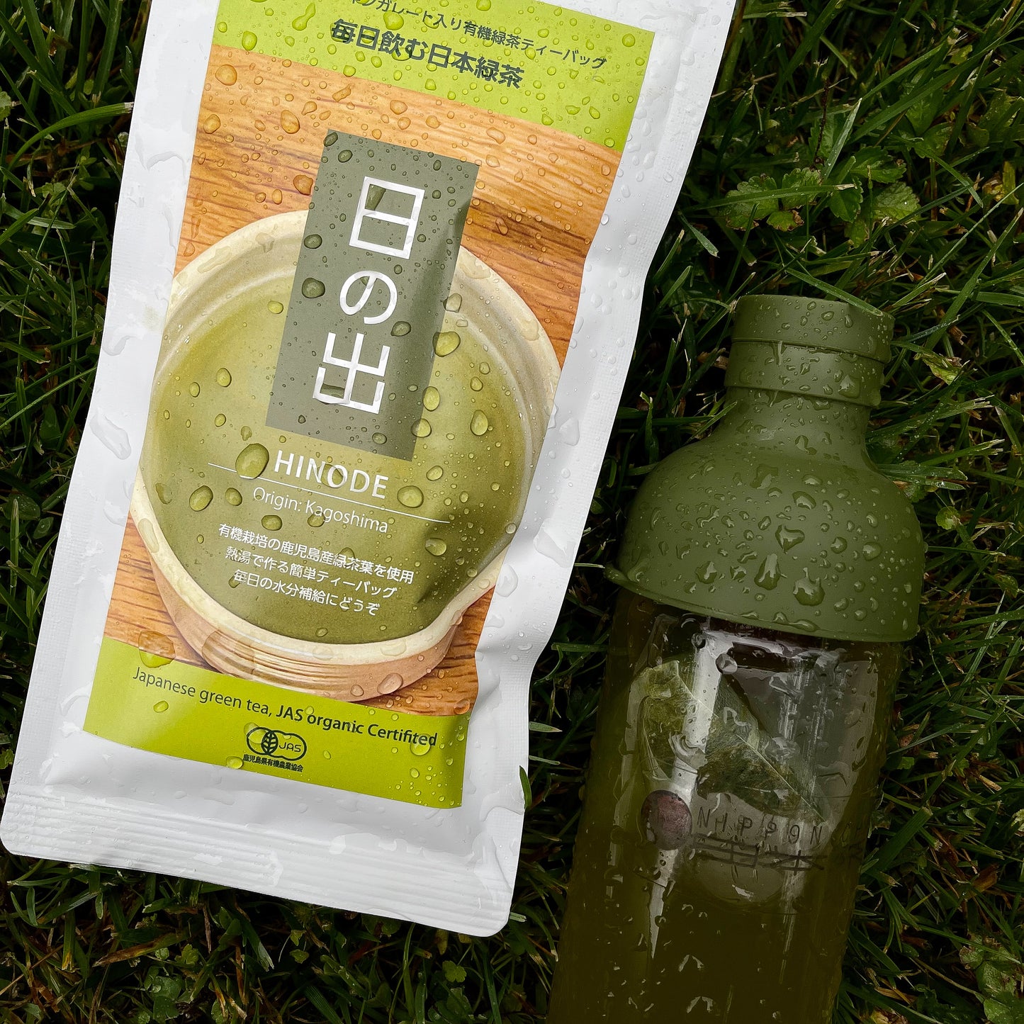 Hinode (Organic Green Tea with Matcha)
