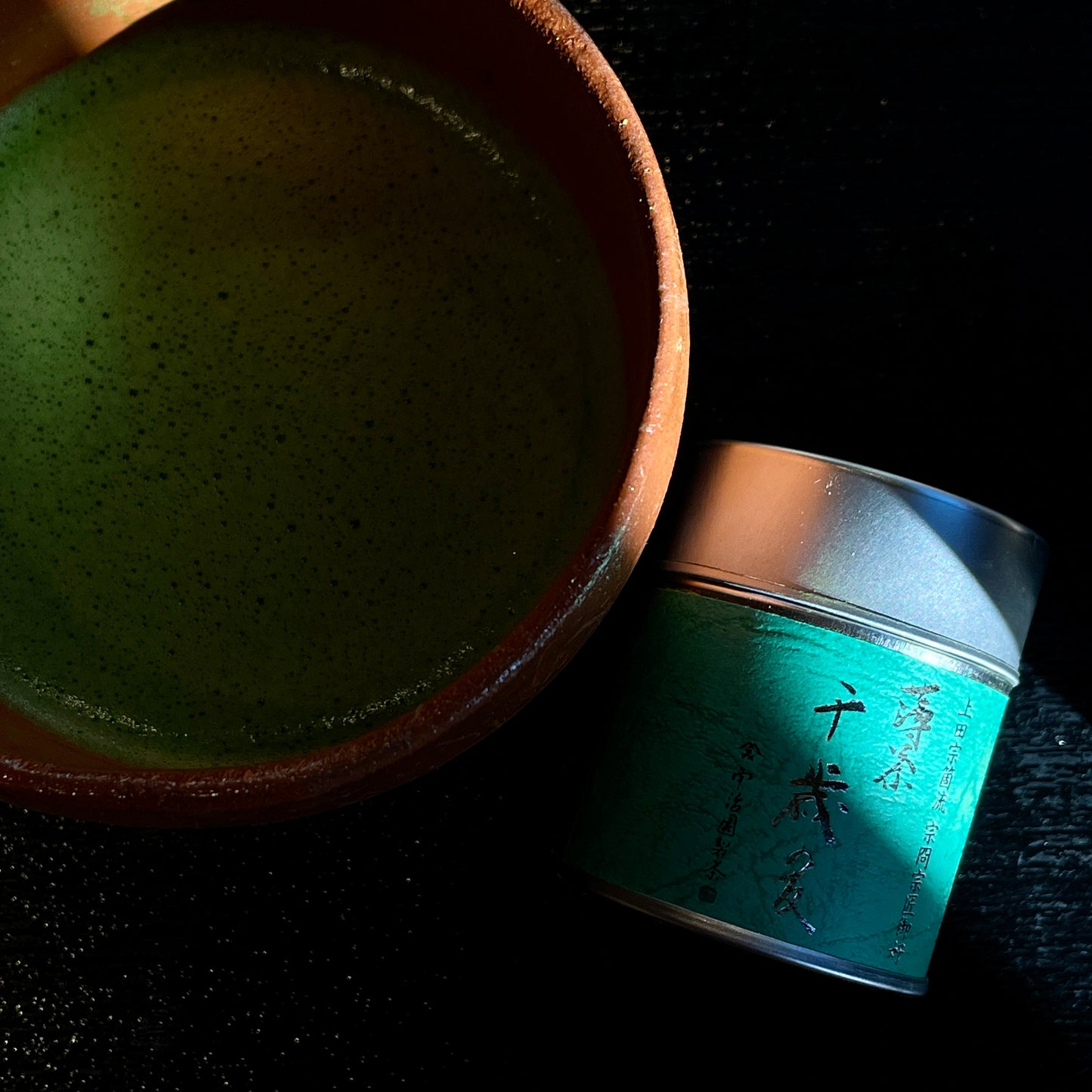 Chitoseno-tomo Matcha 千歳の友 (Uscha 薄茶)