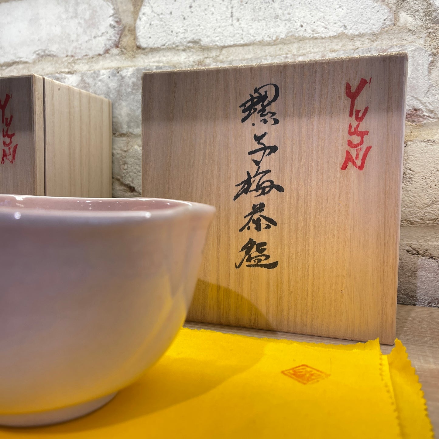 NEJIRI UME CHAWAN | MATCHA BOWL | HANDCRAFTED