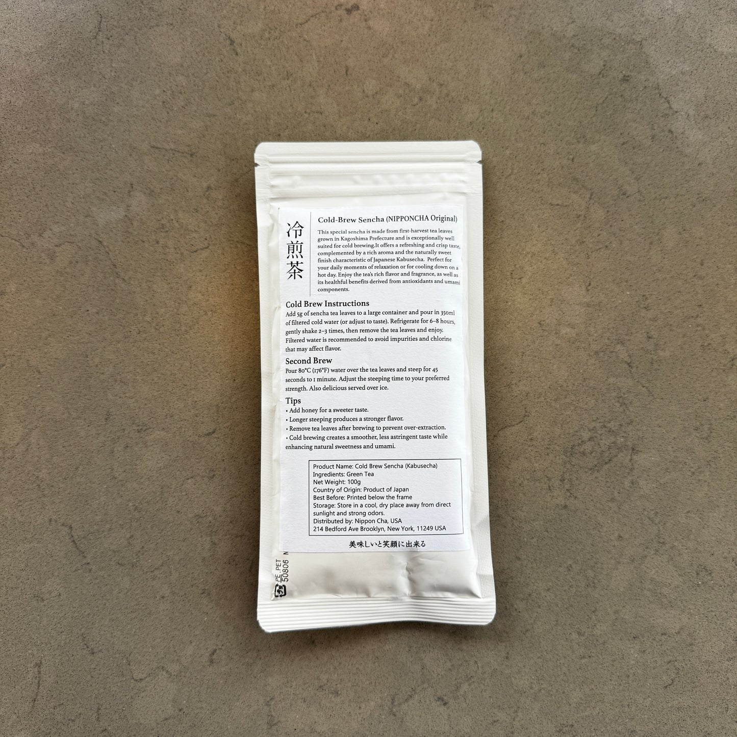 2026 First Harvest Cold-Brew Sencha 冷煎茶 | 100g