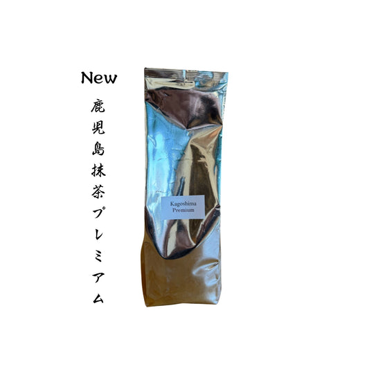 KAGOSHIMA PREMIUM 鹿児島抹茶プレミアム