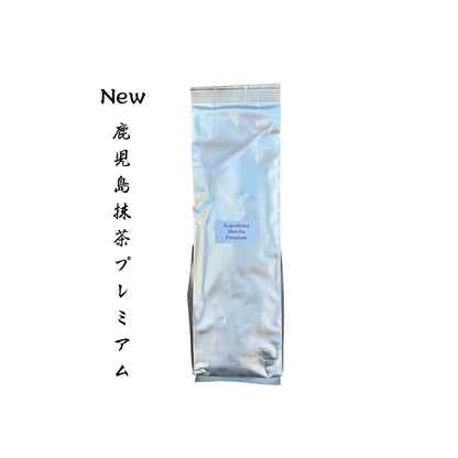 Kagoshima Premium 鹿児島抹茶プレミアム | 500g