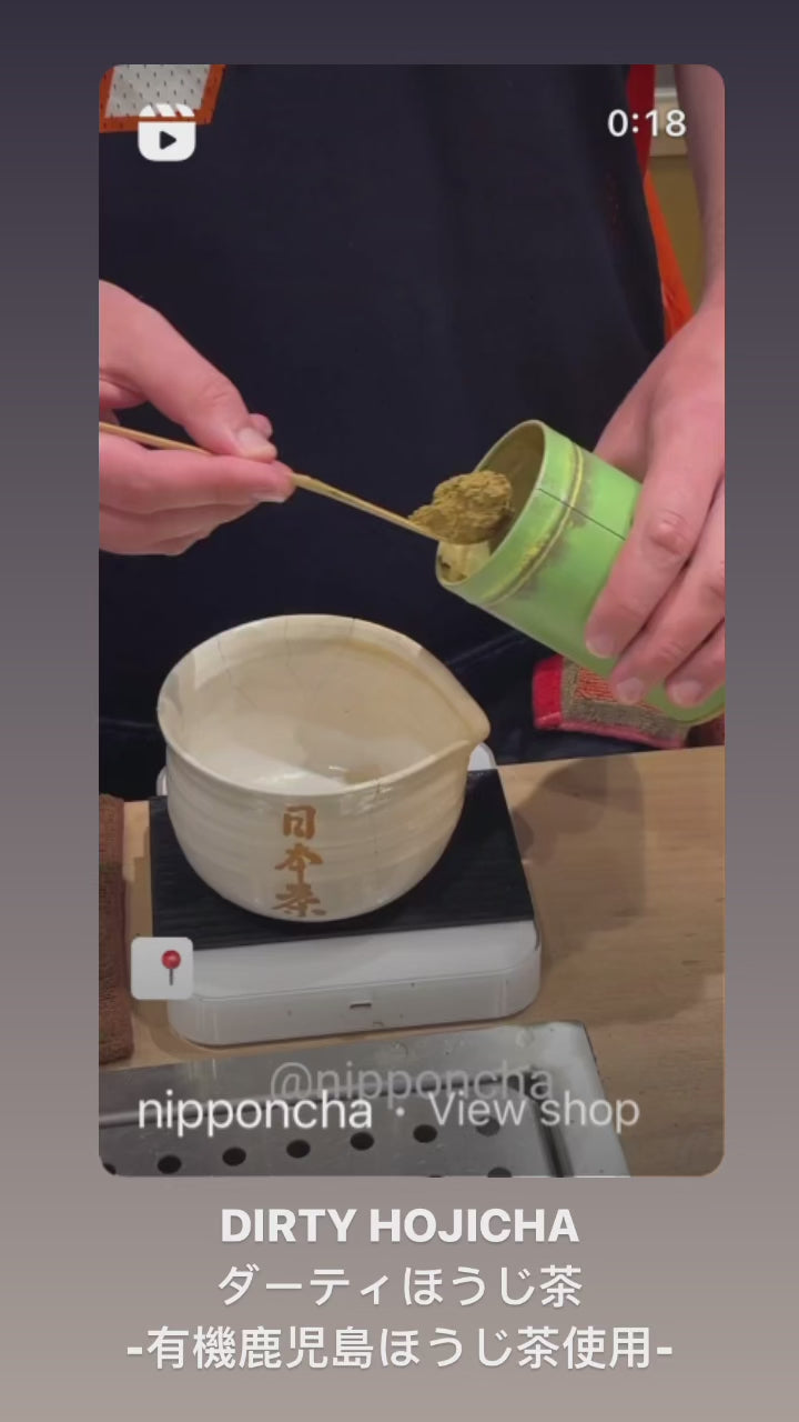Organic Hojicha Powder 鹿児島 有機ほうじ茶 100g – NIPPON CHA