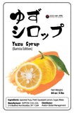 YUZU SYRUP 柚子シロップ    64oz/Bottle